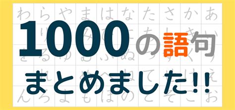 いやらしい声|「喘ぎ声」の言い換えや類語・同義語